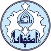 دانشگاه اصفهان